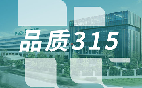 品质315，w66给利老牌树立断路器品控标杆